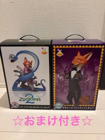 주토피아2 해피 복권 라스트 원 A상