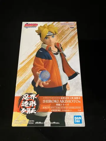 BORUTO-볼트- 인계 조형 열전-우즈마키 볼트 피규어