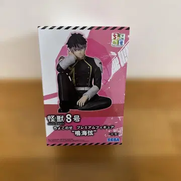 SEGA 괴수 8호 나루미 겐 쵸코노세 피규어