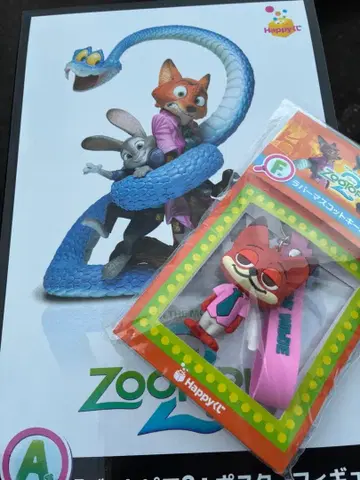 주토피아2 복권 A상 F상 키링 피규어 기타