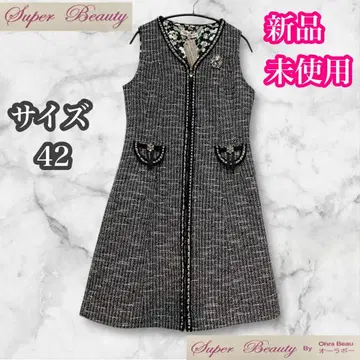 슈퍼 뷰티 미사용 새상품 트위드 베스트 원피스 점퍼 스커트