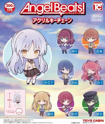 AngelBeats! 엔젤비츠 가챠가챠 컴플리트 8종류