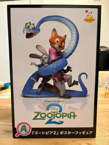 미개봉 새상품 주토피아2 쿠지 A상