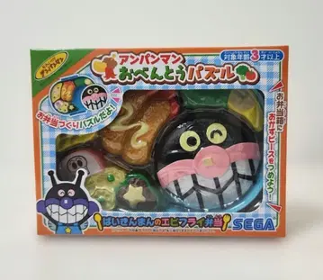 호빵맨 도시락 퍼즐 세균맨의 새우튀김 도시락