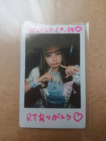 모모세 메구 친필 사인 폴라로이드