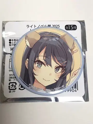 라이트 노벨전 캔뱃지 사쿠라지마 마이