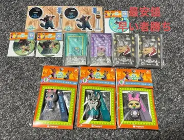 주토피아 2 해피 복권 묶음 판매