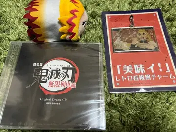 귀멸의 칼날 무한열차편 드라마 CD 세트