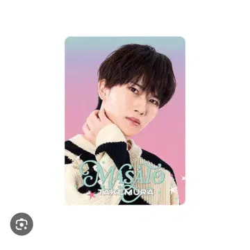 타케무라 미고 프로필 카드