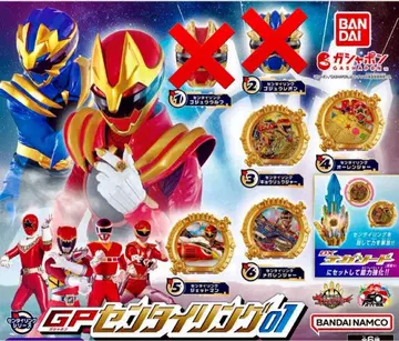 [ 24시간 이내 발송 ] GP 센타이 반지 01 4종