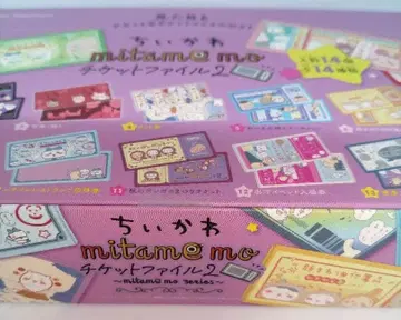 치이카와(먼작귀) mitamemo 티켓 파일 2 BOX