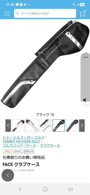 TOMMY HILFIGER 골프 클럽 케이스 블랙