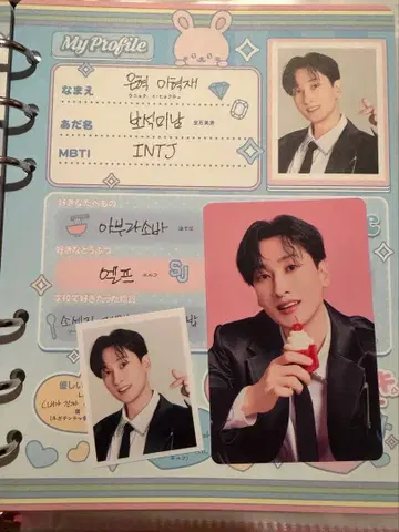 SUPERJUNIOR 은혁 프로필북 트레이딩 카드