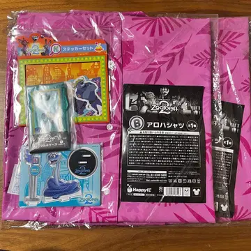 주토피아2 Happy 복권