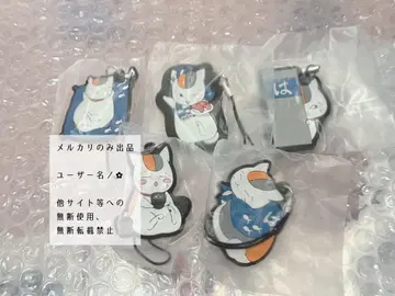 [ 나츠메 유우진 ] 하마스시 러버 스트랩 1