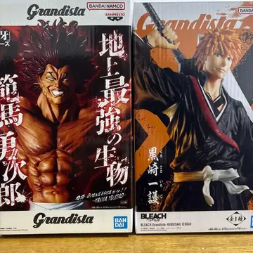 Grandista 한마 유지로 & 쿠로사키 이치고 피규어