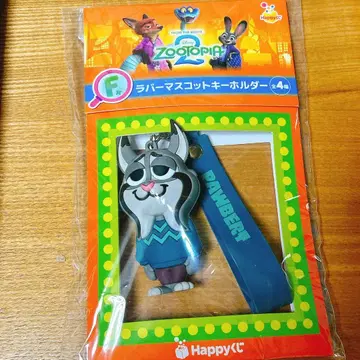 주토피아2 해피 복권 러버 마스코트 키링