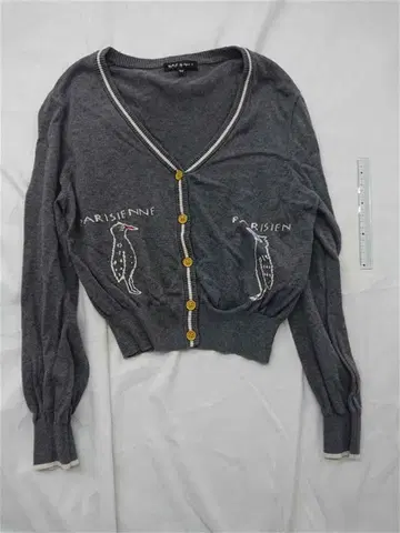 투 비 바이 에네스베 자수 가디건 그레이 계열 여성용