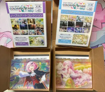 프로세카 프로젝트 세카이 노블 아트 컬렉션 호우 에무