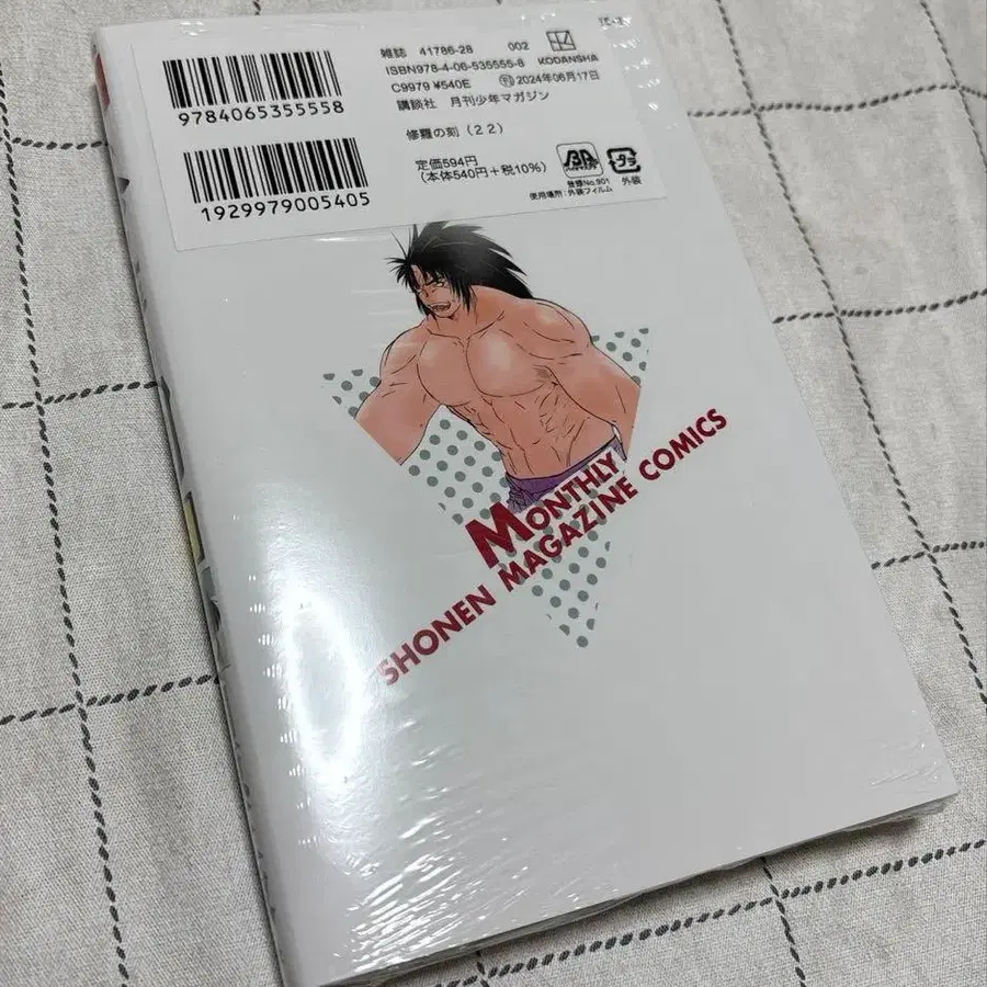 8번째 상품 이미지