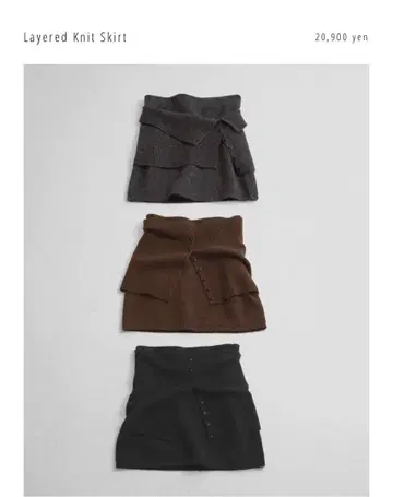 TODAYFUL 레이어드 니트 스커트 20,900엔 그레이
