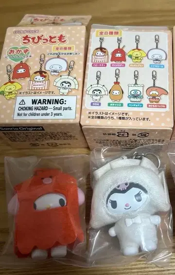 조금도 반찬 마이멜로디 쿠로미 2점