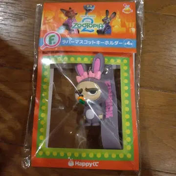 주토피아2 Happy 복권 F상 피닉 러버 마스코트 키링