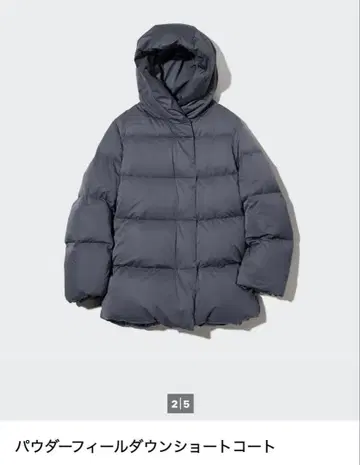 유니클로 파우더 필 다운 숏코트 S 사이즈
