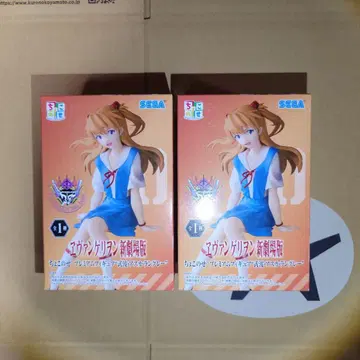 에반게리온 신극장판 쵸코노세 시키나미 아스카 2개