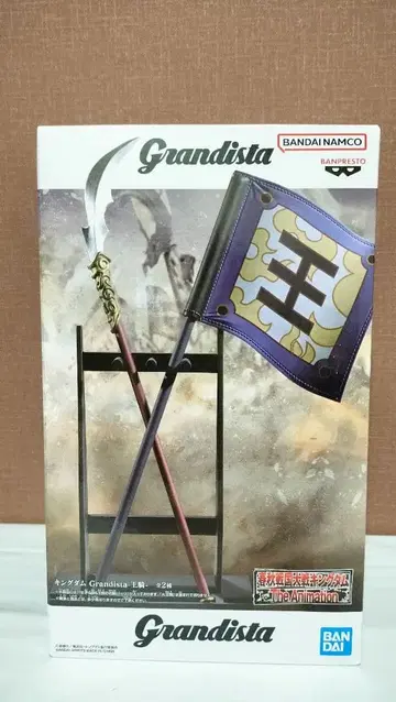 킹덤 Grandista - 오키 창 & 깃발 & 오키의 오른팔 부품