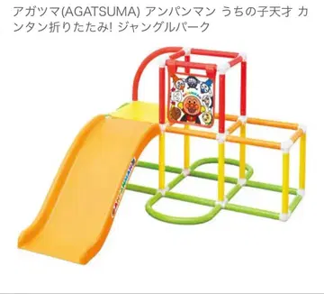 호빵맨 점프 파크