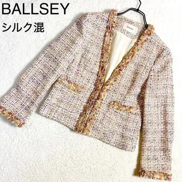 보르지 투모로우랜드 트위드 노카라 자켓 실크 혼방