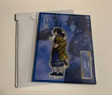 귀멸의 칼날 기둥전 토미오카 기유 아크릴 스탠드 가로