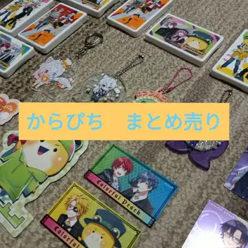 카라피치 묶음 판매