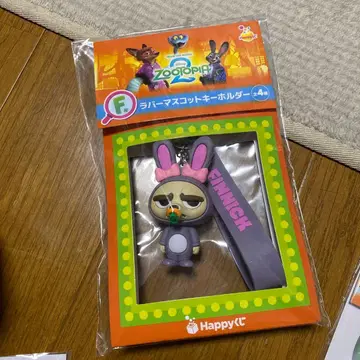 주토피아2 happy 복권 피닉 러버 마스코트 키링