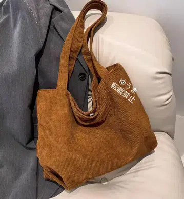 심플한 코듀로이 토트백