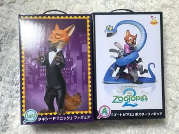 주토피아 해피 복권 A상 라스트 원상 2종 세트