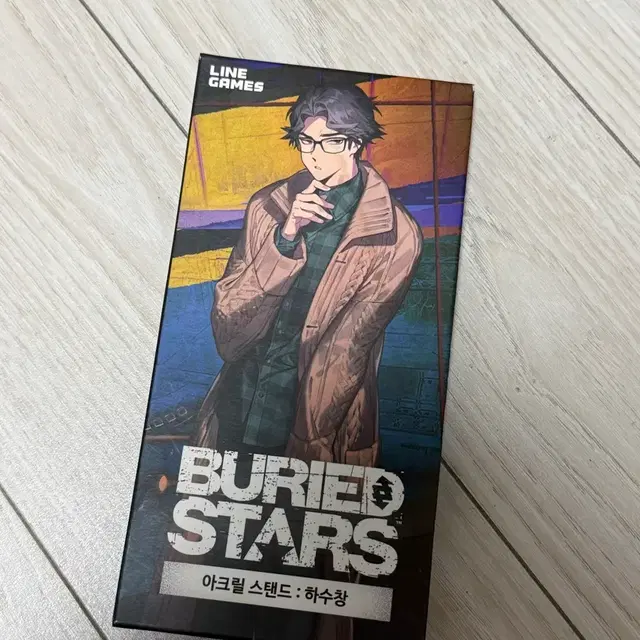 베리드스타즈 하수창 아크릴스탠드