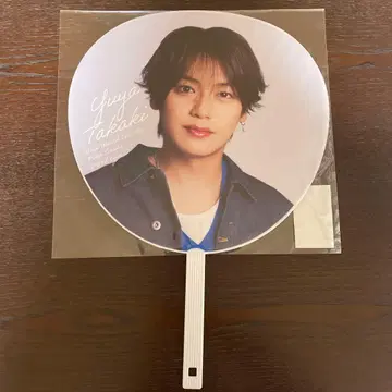 Hey! Say! JUMP S say 부채 타카기 유야