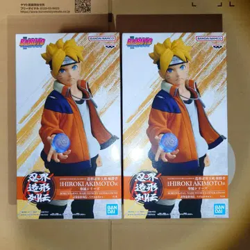 나루토 인계 조형 열전 우즈마키 볼트 2개