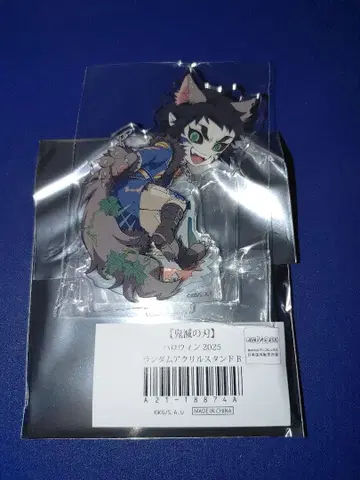 귀멸의 칼날 할로윈 아크릴 스탠드 카이가쿠