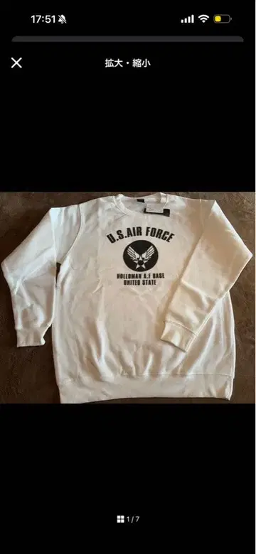 U.S. AIR FORCE 긴팔 티셔츠와 팬츠 세트