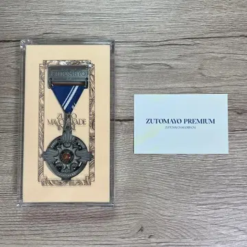 ZUTOMAYO PREMIUM 훈장 2025년 모델