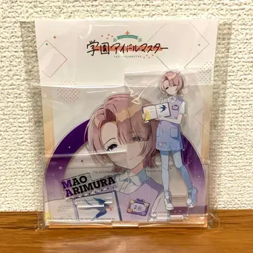 학원 아이돌 마스터 업무 체험 페어 아크릴 스탠드 아리무라 마오