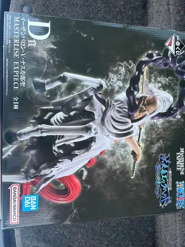 원피스 마스터라이즈 엑스피스 피규어