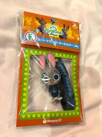 해피복권 주토피아 주디 러버 마스코트 피규어