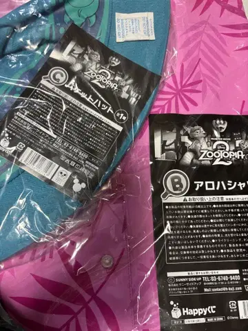 주토피아2 해피 복권 버킷햇 해피 복권 알로하 셔츠 B상