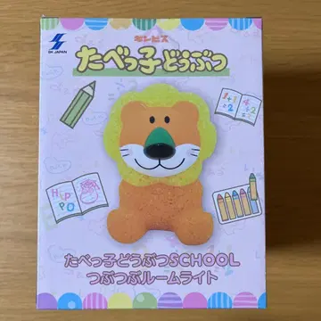 타베코 동물 school 츠부츠부 룸 라이트