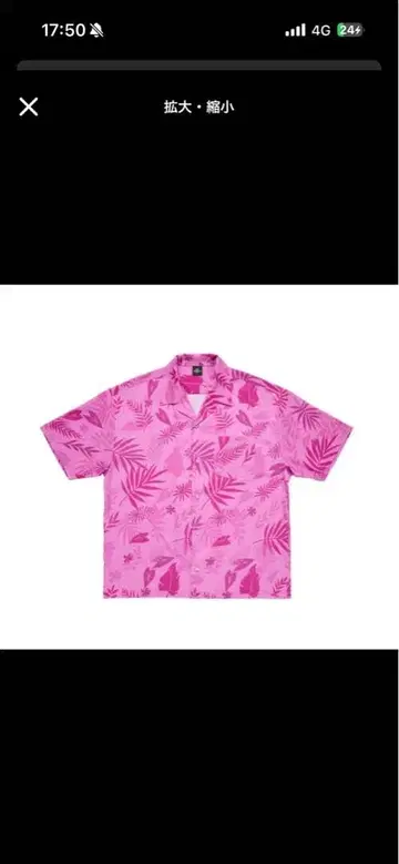 주토피아2 해피 복권 B, C상