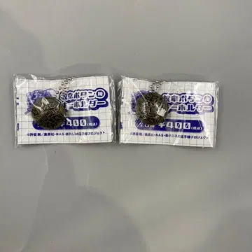 테니스의 왕자님 세이가쿠 학교 휘장 버튼